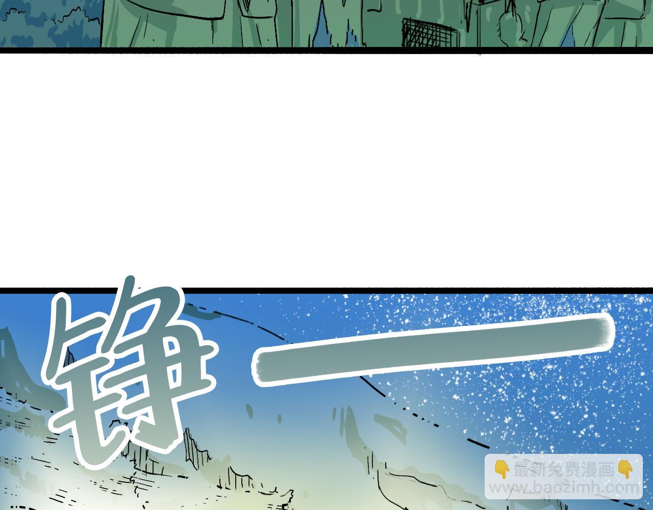 《穿越直至胜利》3.竟是我自己 第37页