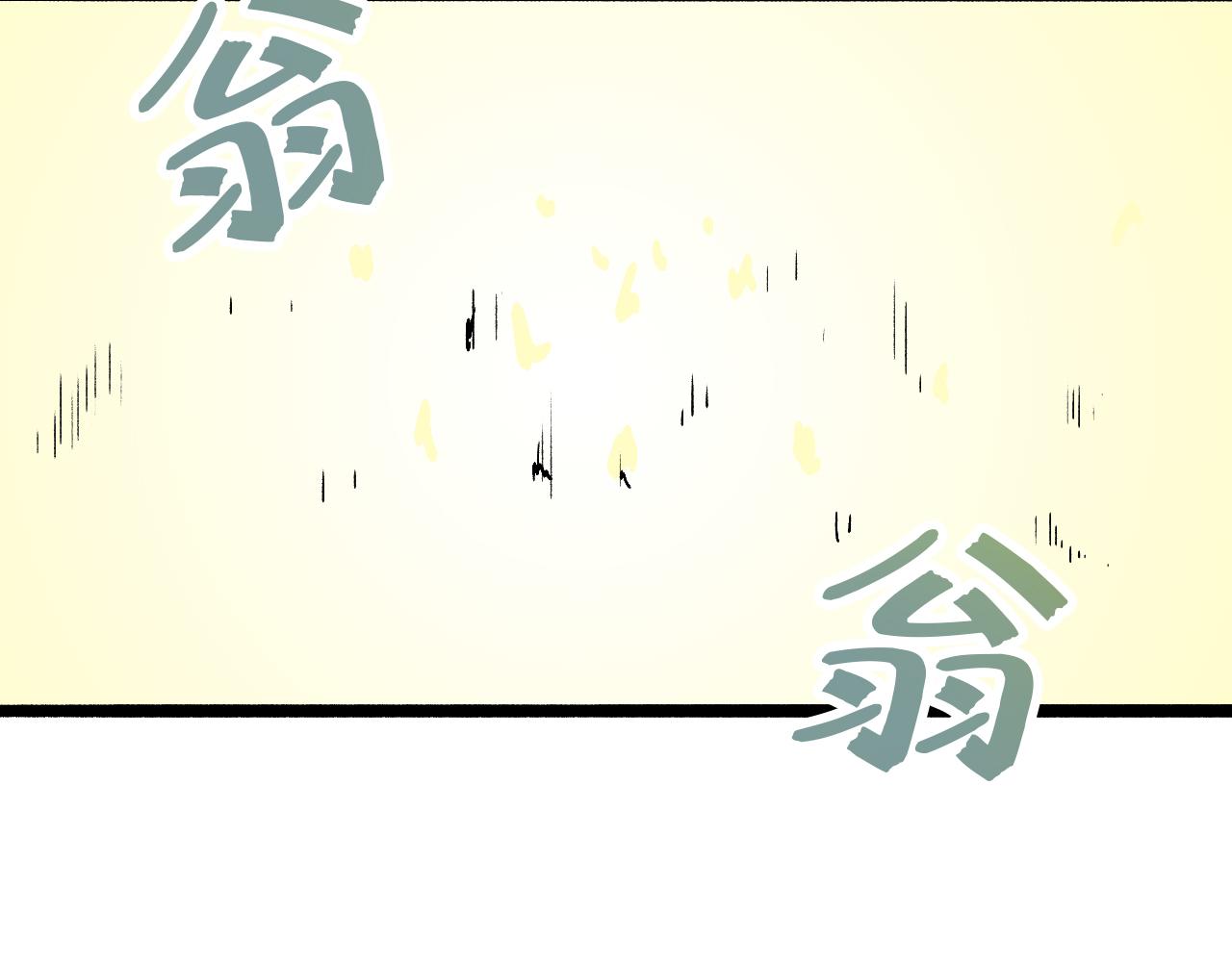 《穿越直至胜利》3.竟是我自己 第39页