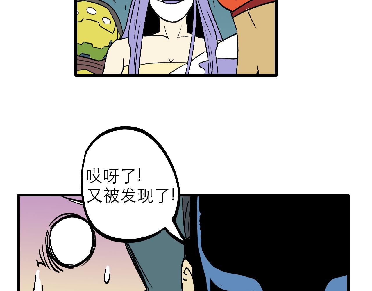 《穿越直至胜利》3.竟是我自己 第4页