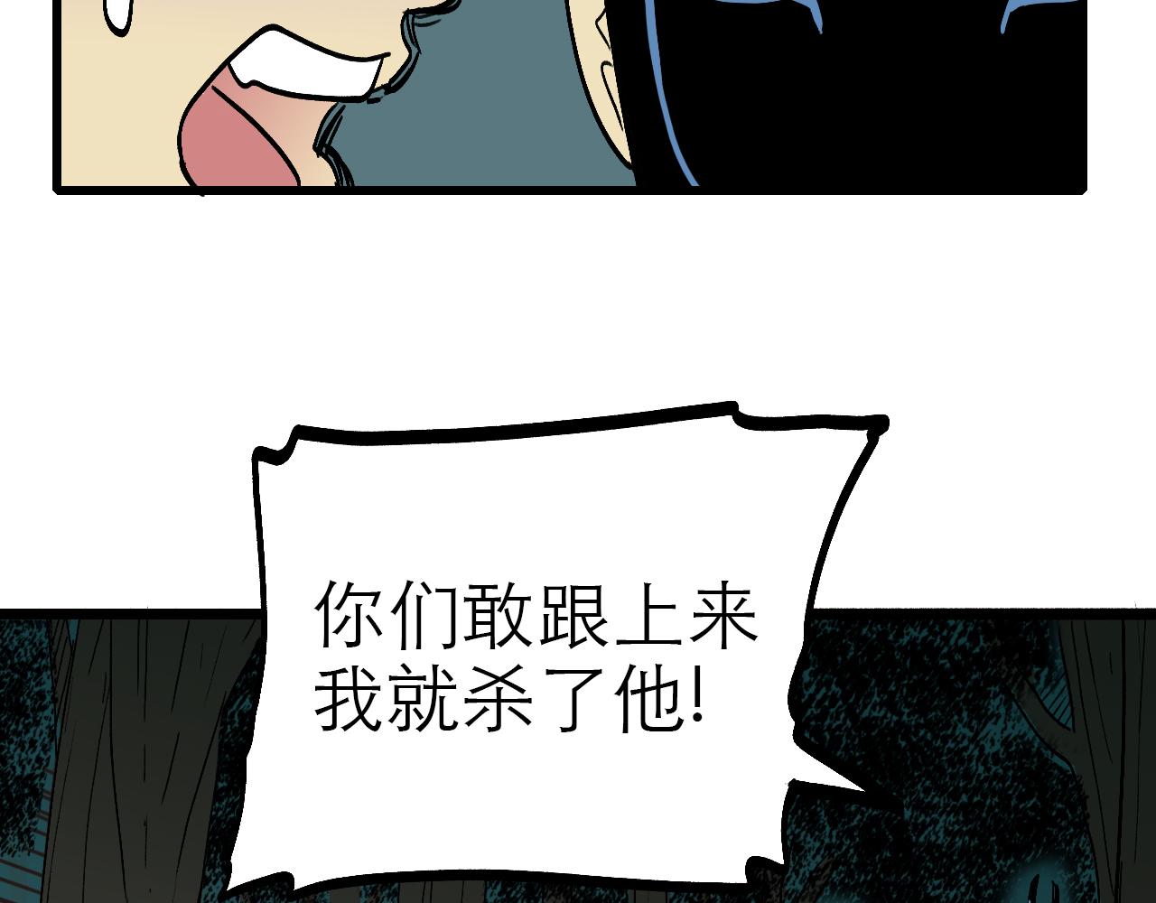 《穿越直至胜利》3.竟是我自己 第5页