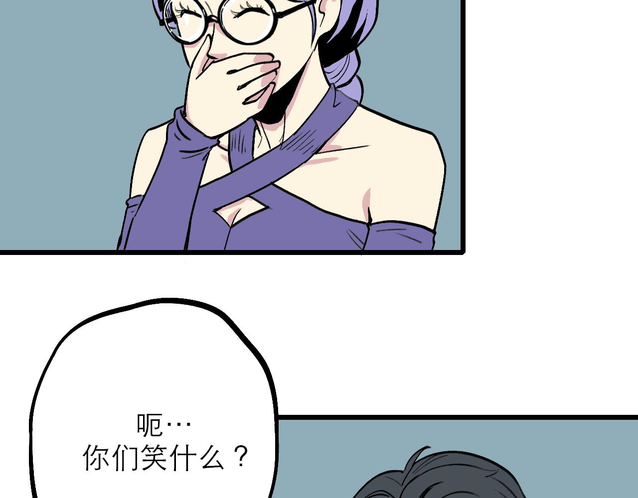 《穿越直至胜利》5.原来我正在走往死亡吗! 第14页