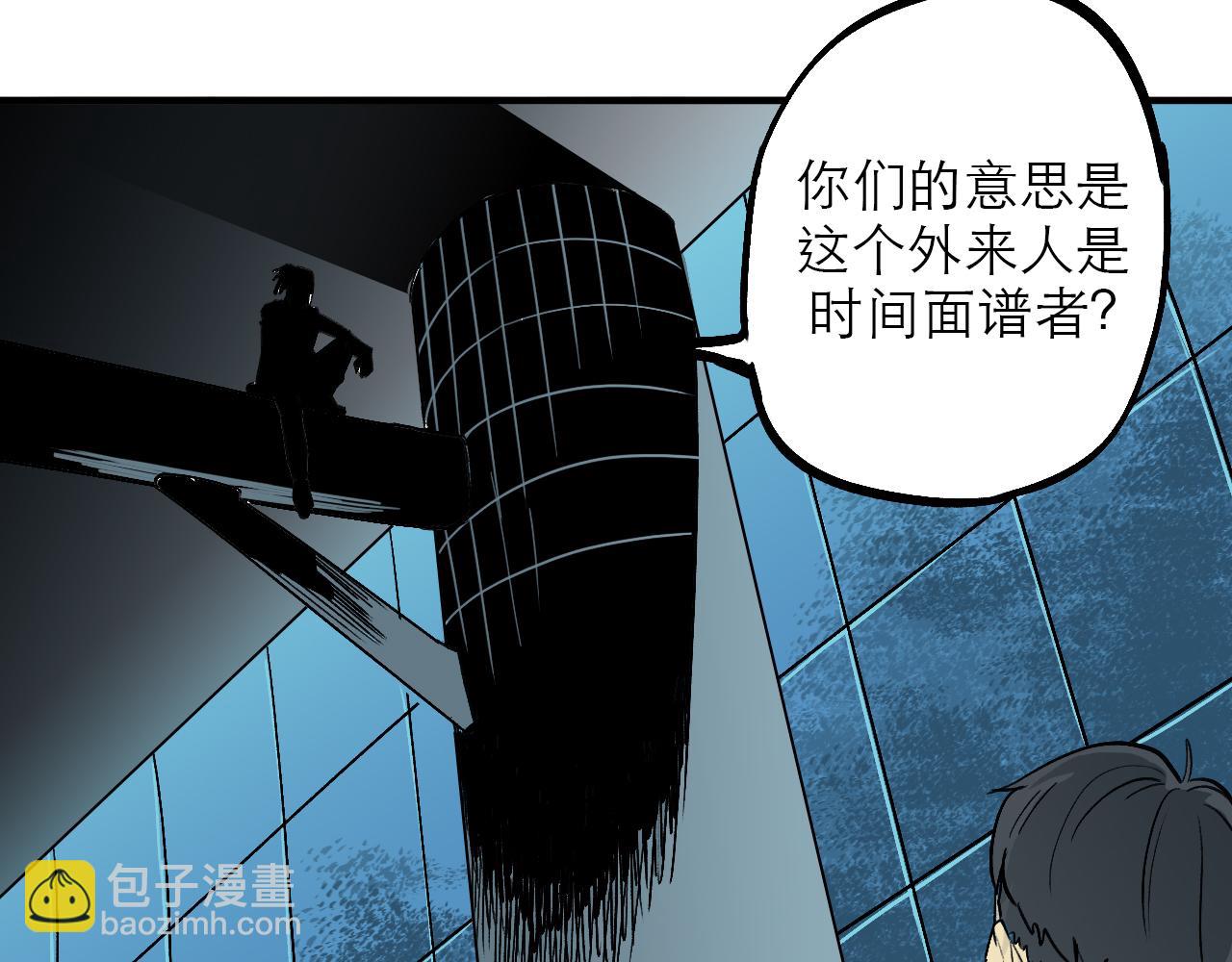 《穿越直至胜利》5.原来我正在走往死亡吗! 第21页