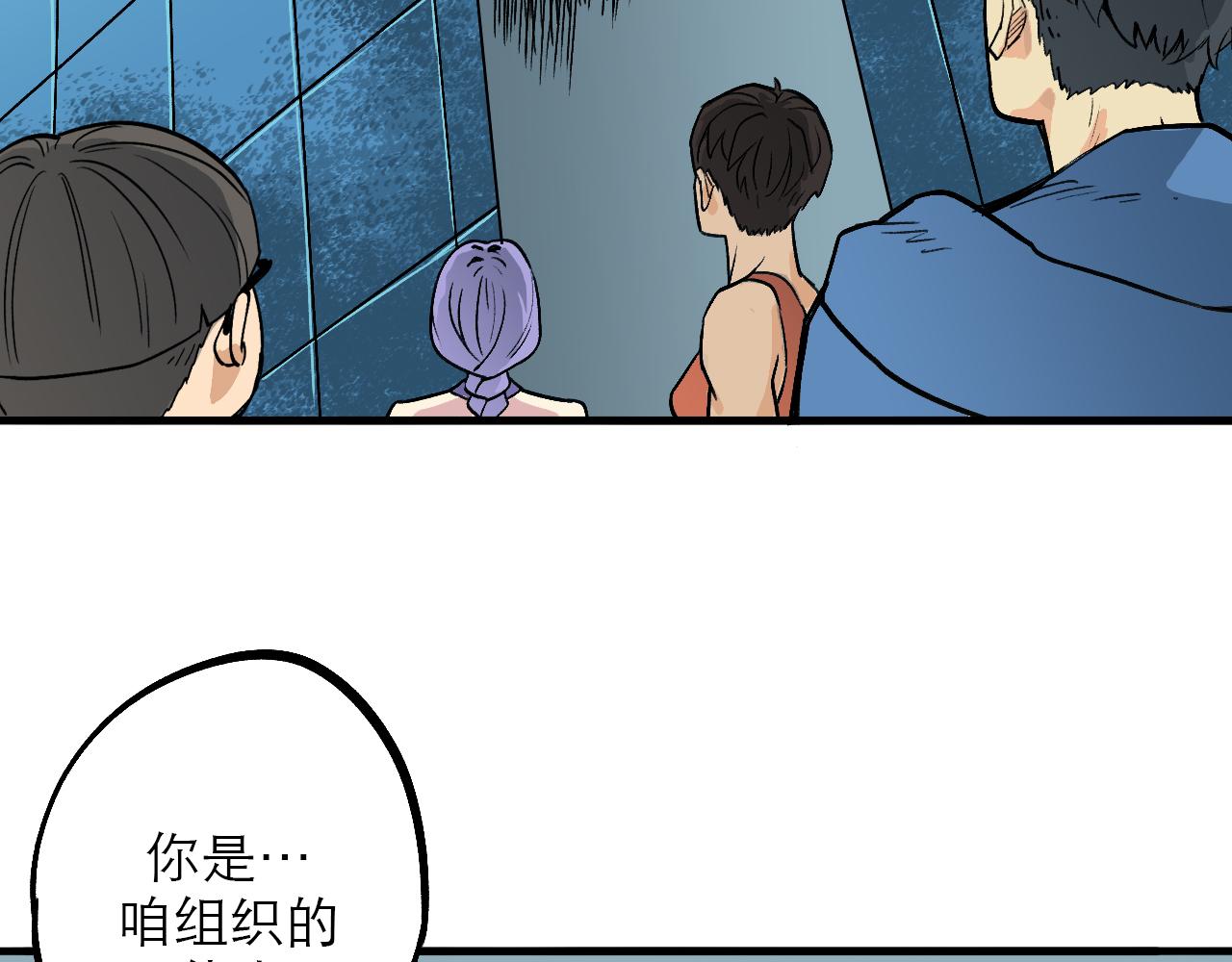 《穿越直至胜利》5.原来我正在走往死亡吗! 第22页