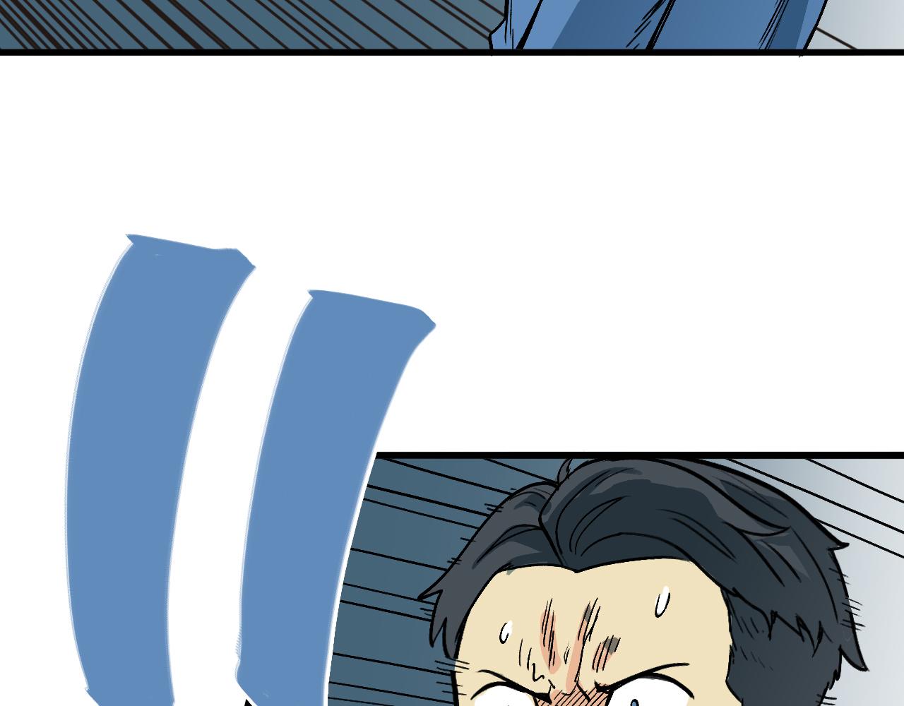 《穿越直至胜利》5.原来我正在走往死亡吗! 第41页