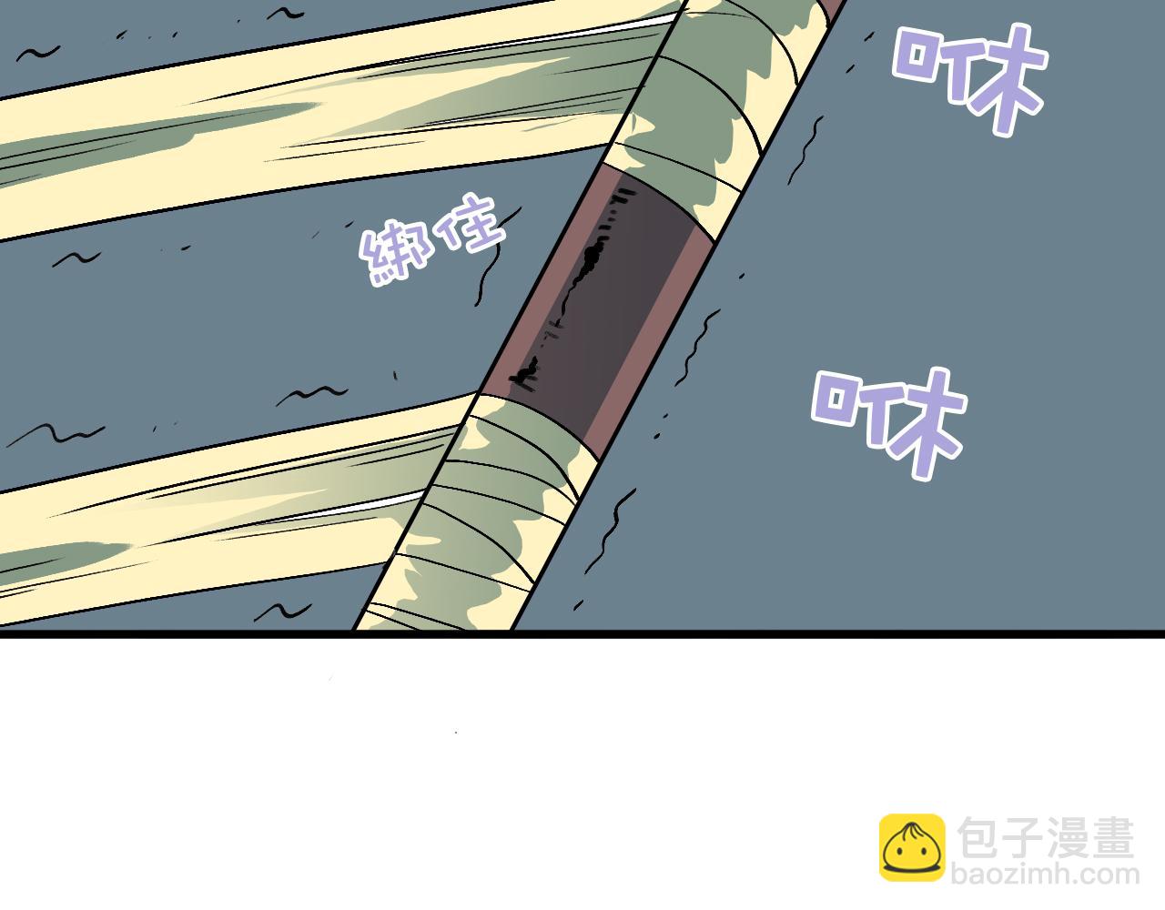 《穿越直至胜利》5.原来我正在走往死亡吗! 第43页