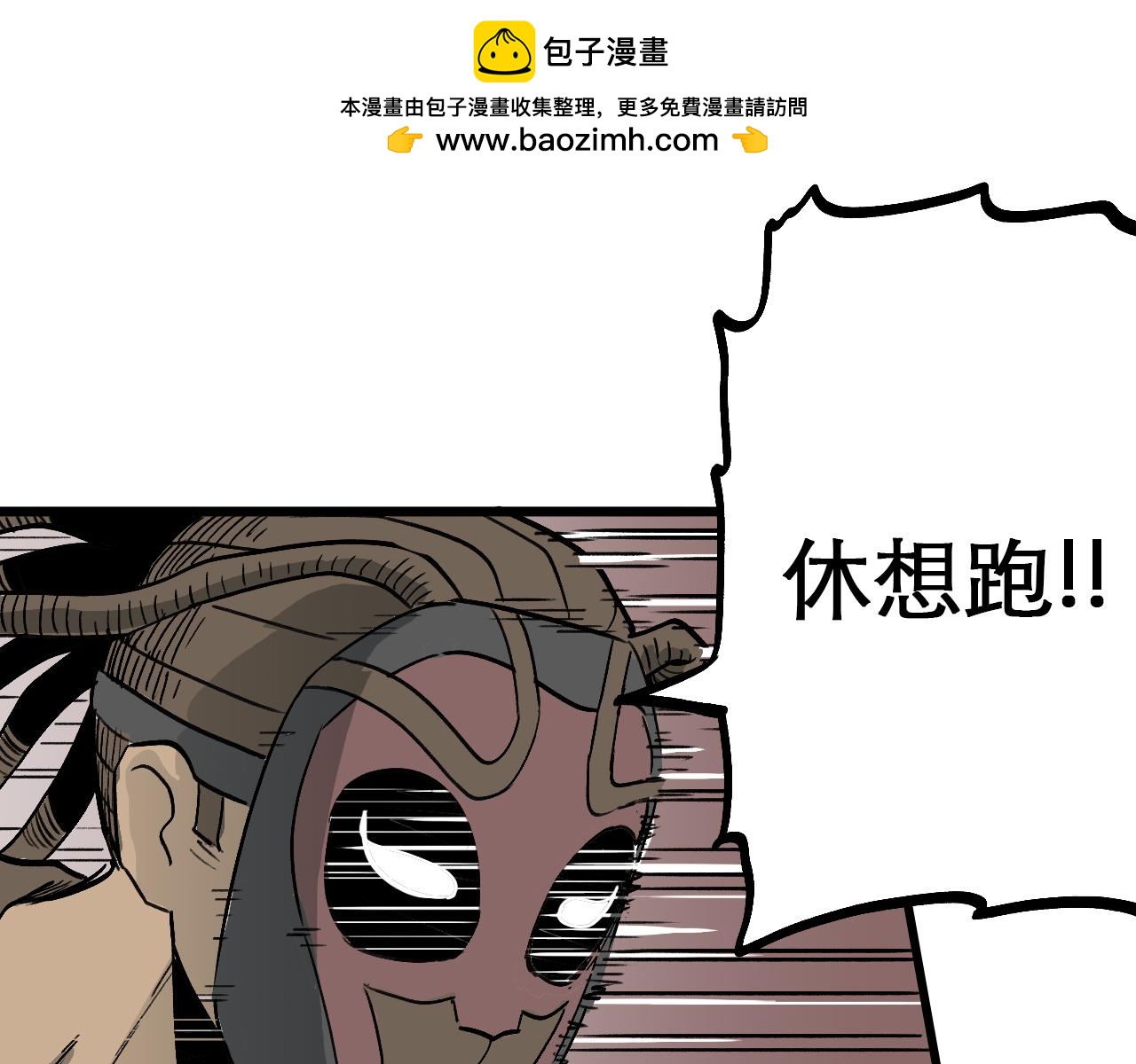 《穿越直至胜利》5.原来我正在走往死亡吗! 第49页