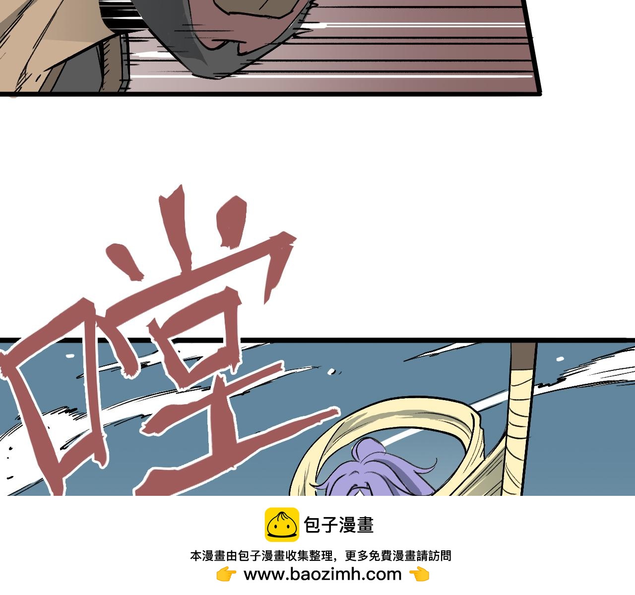 《穿越直至胜利》5.原来我正在走往死亡吗! 第50页