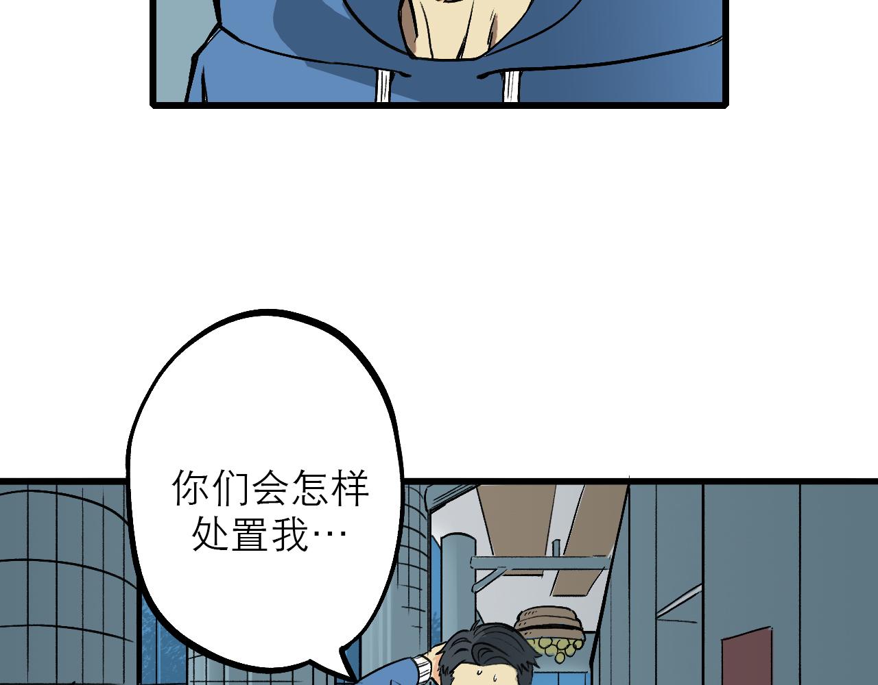 《穿越直至胜利》5.原来我正在走往死亡吗! 第5页