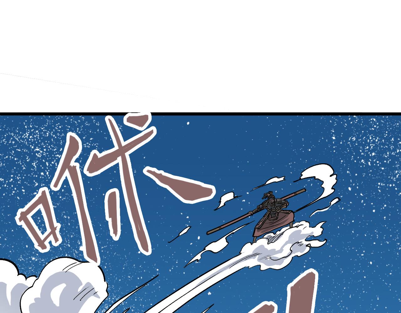 《穿越直至胜利》6.你追我就跑! 第10页