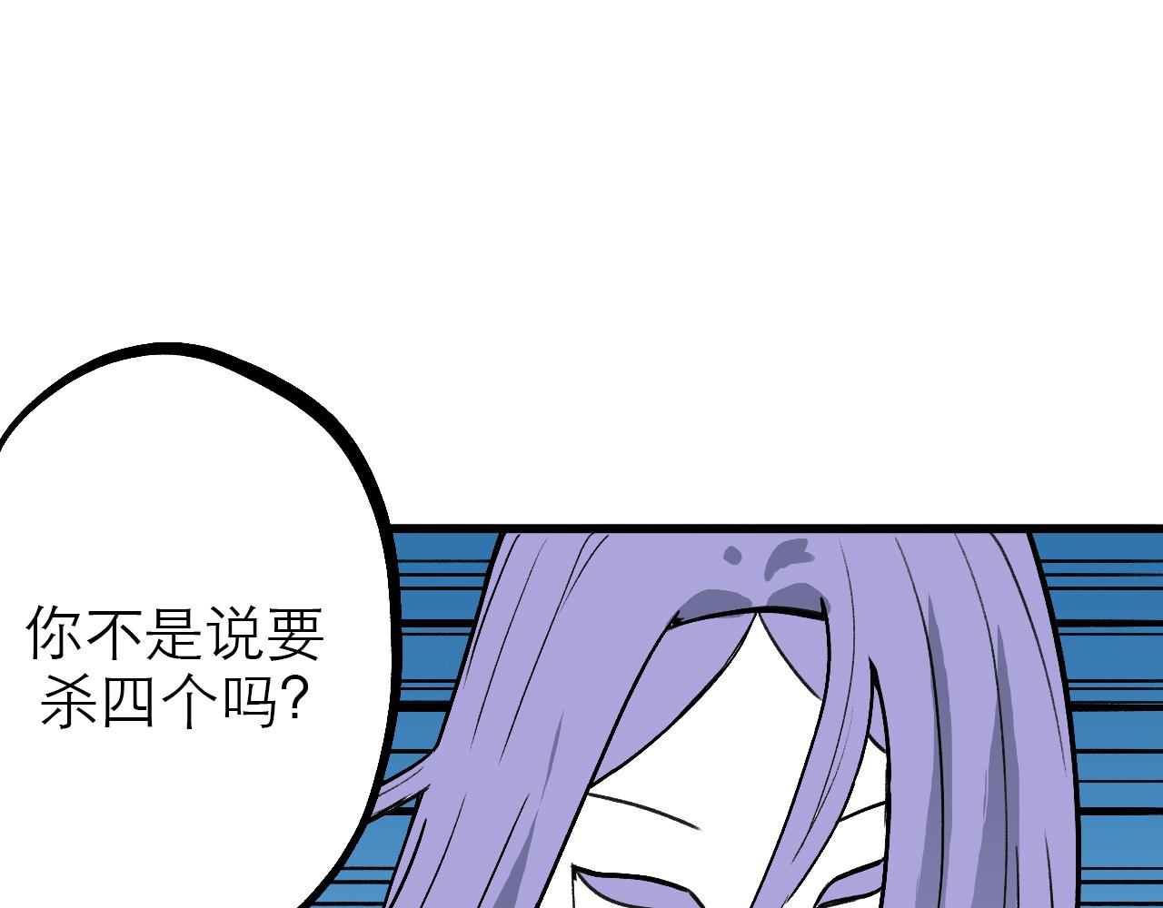 《穿越直至胜利》6.你追我就跑! 第16页