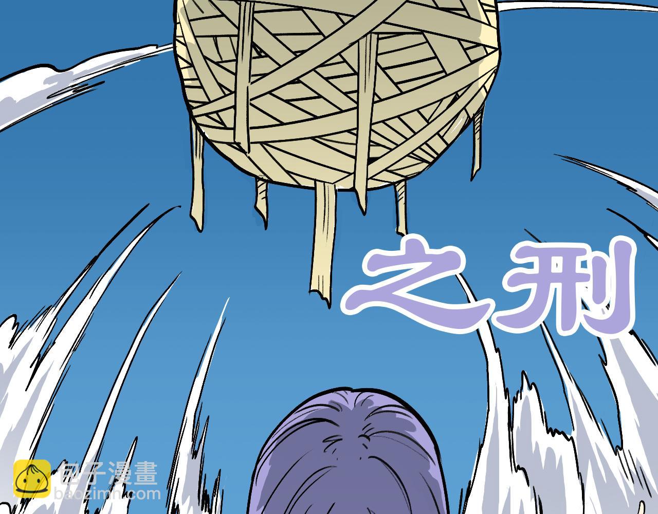 《穿越直至胜利》6.你追我就跑! 第21页