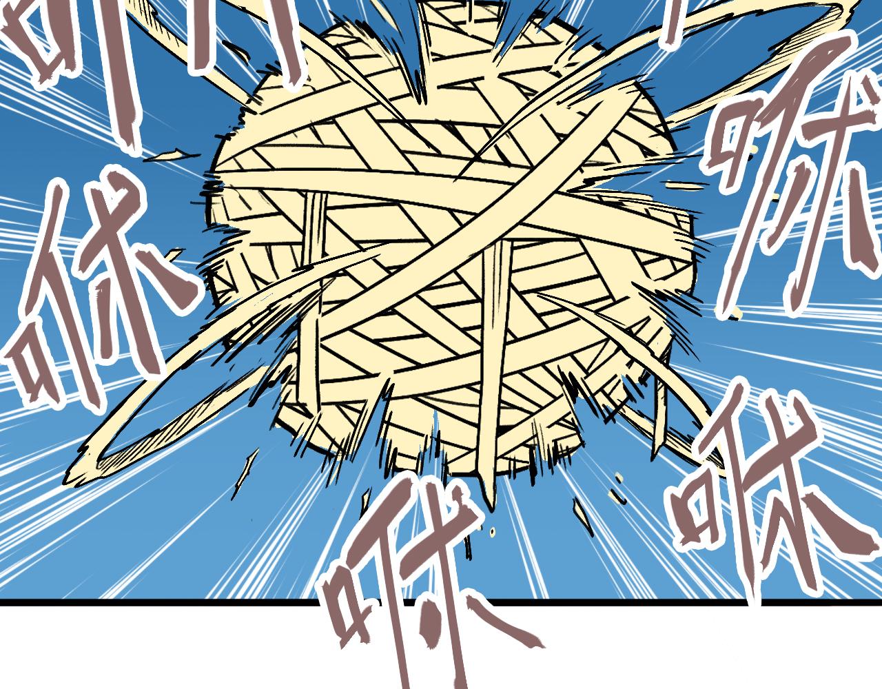 《穿越直至胜利》6.你追我就跑! 第25页