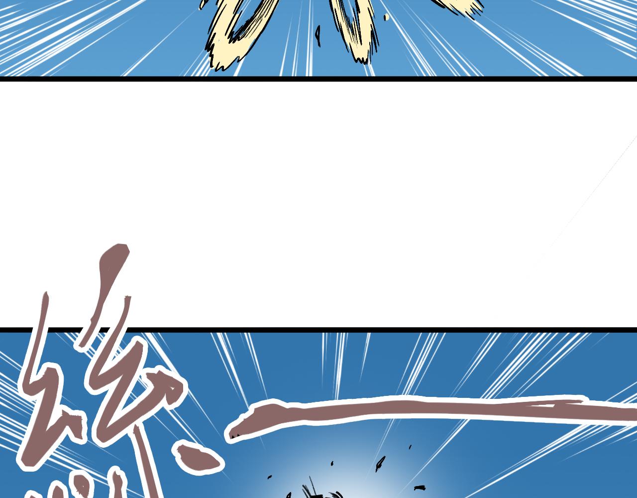《穿越直至胜利》6.你追我就跑! 第27页