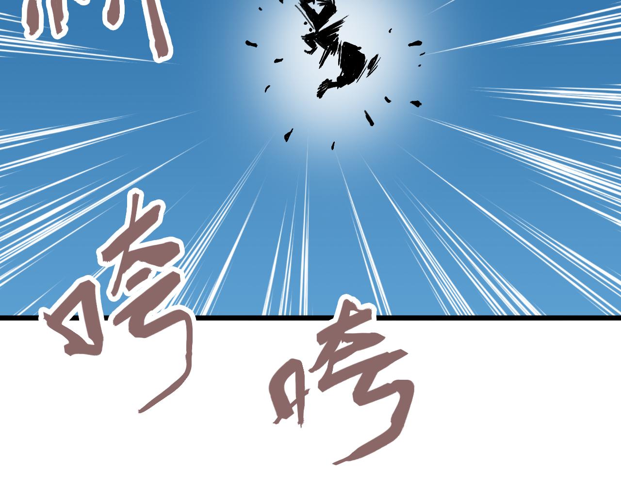 《穿越直至胜利》6.你追我就跑! 第28页