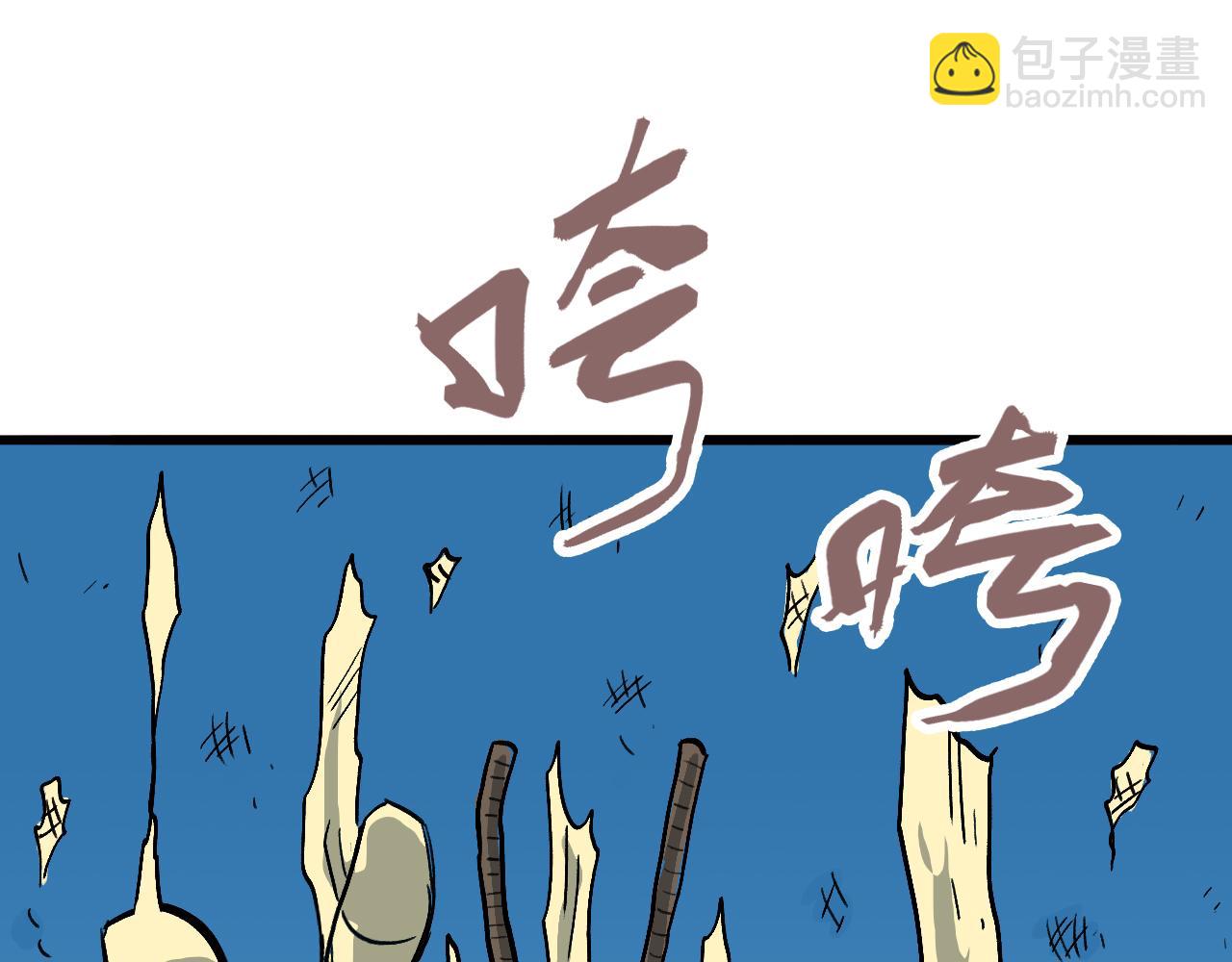 《穿越直至胜利》6.你追我就跑! 第29页