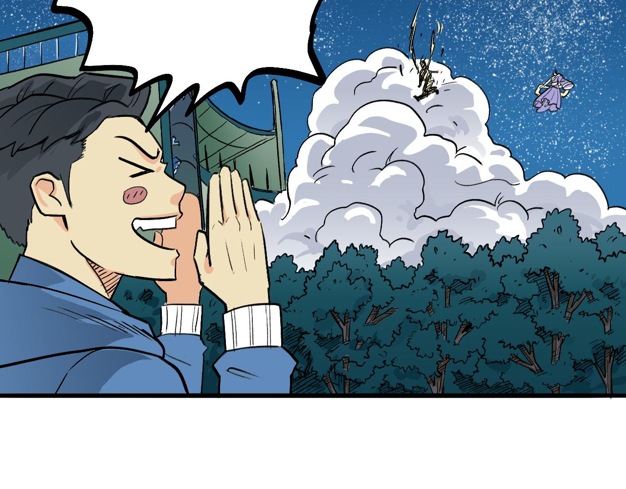 《穿越直至胜利》6.你追我就跑! 第33页
