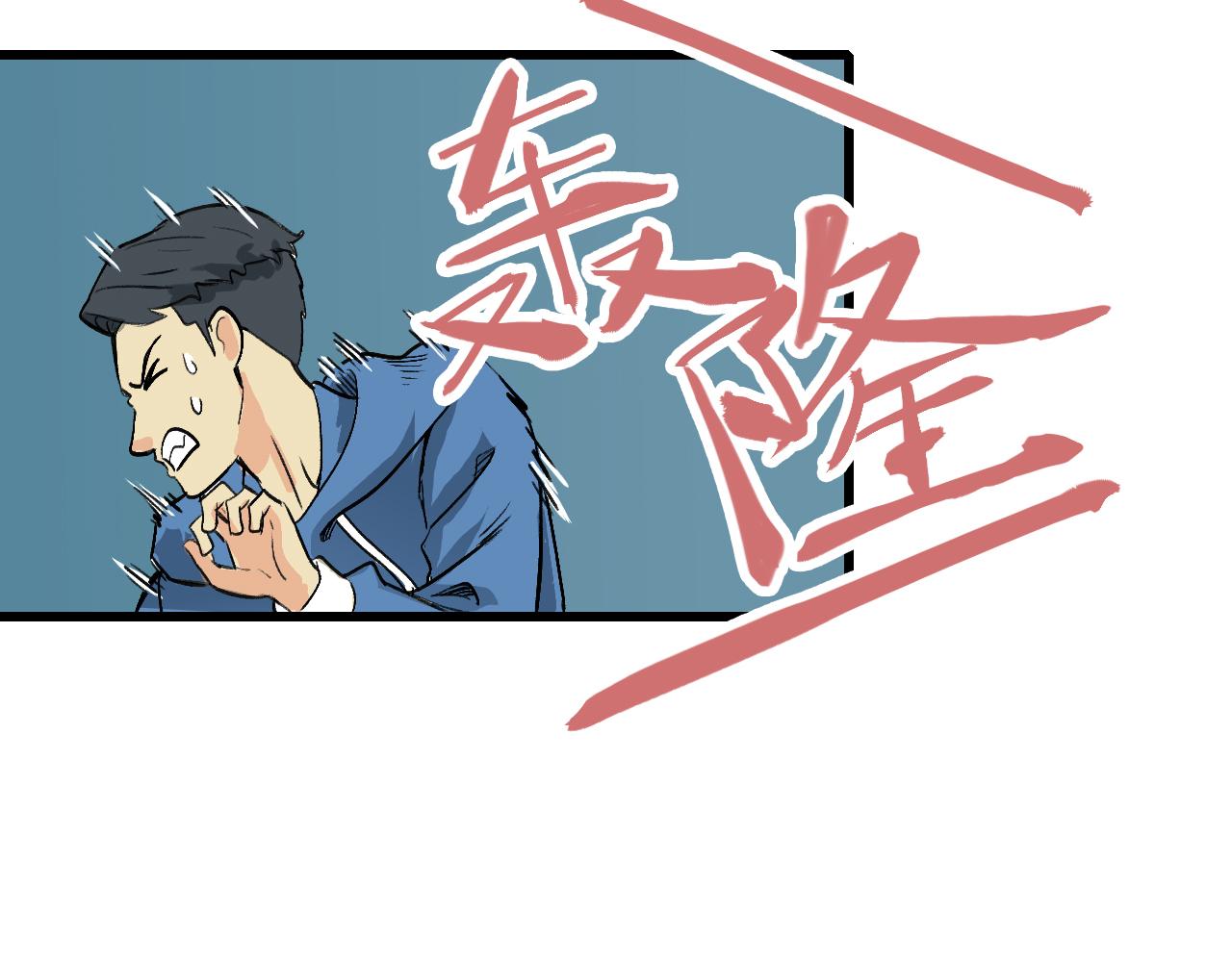 《穿越直至胜利》6.你追我就跑! 第6页