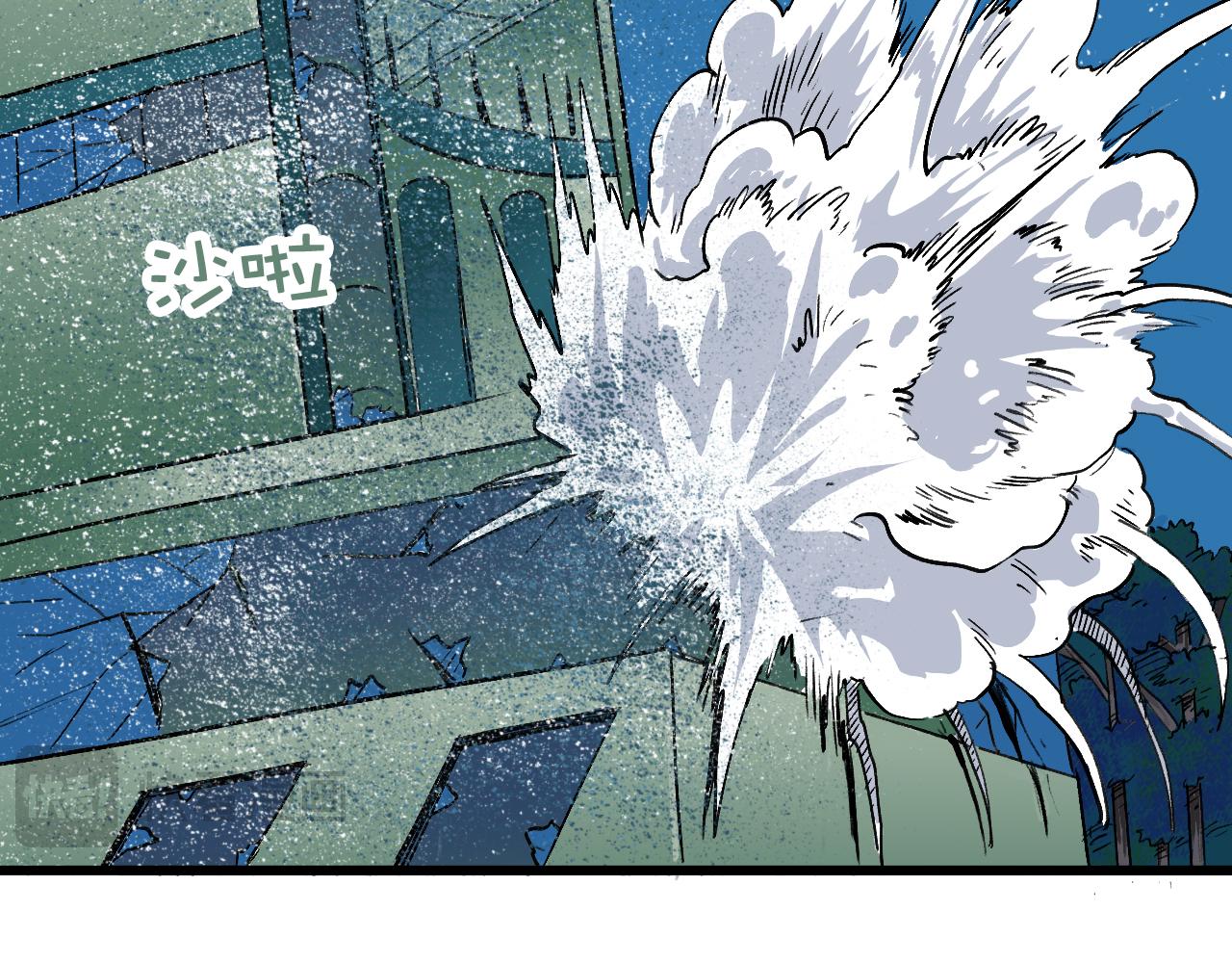 《穿越直至胜利》6.你追我就跑! 第9页