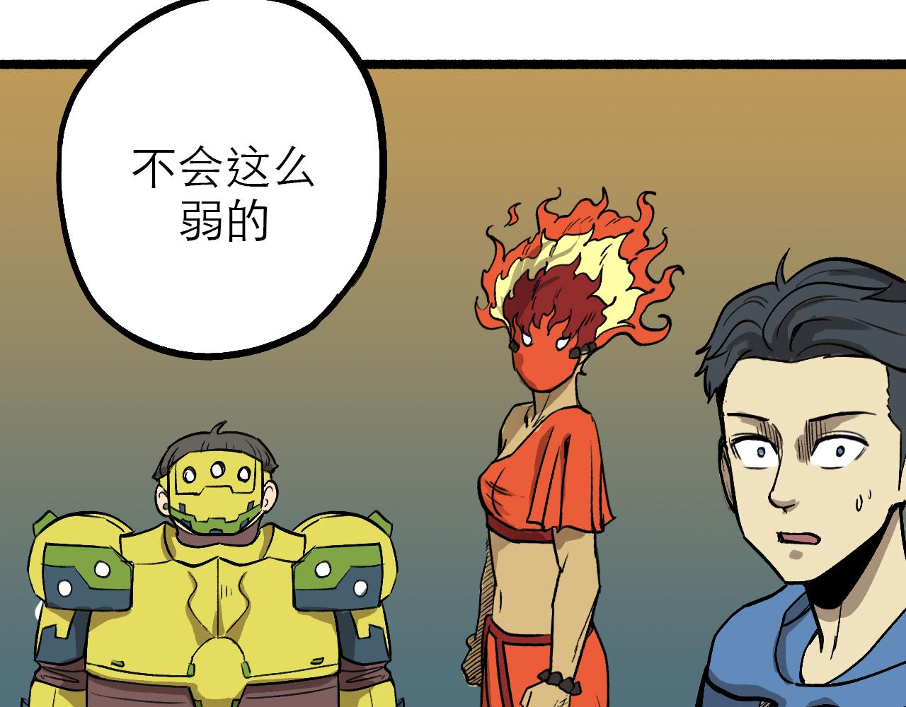 《穿越直至胜利》如能再见便会再见 第10页