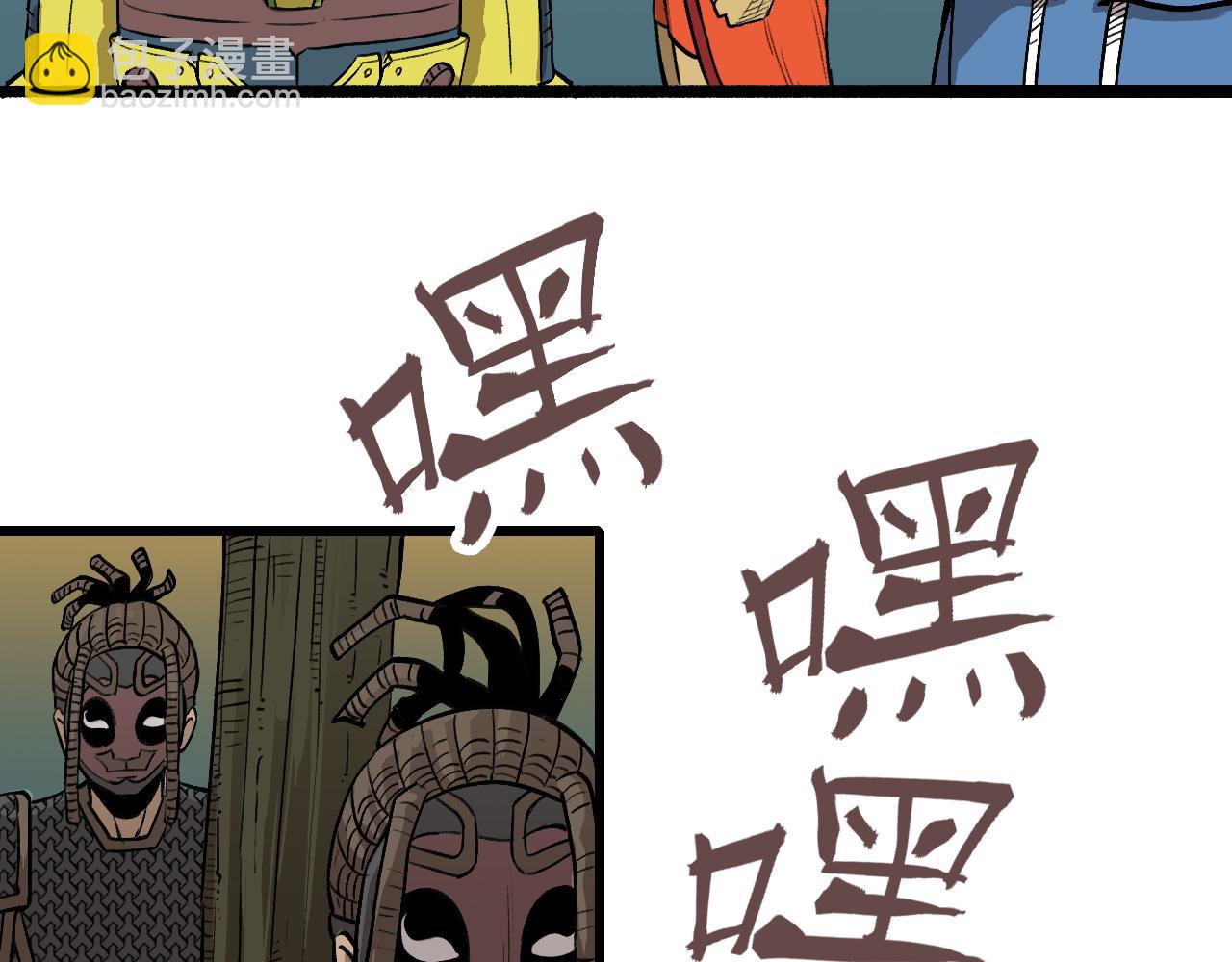 《穿越直至胜利》如能再见便会再见 第11页