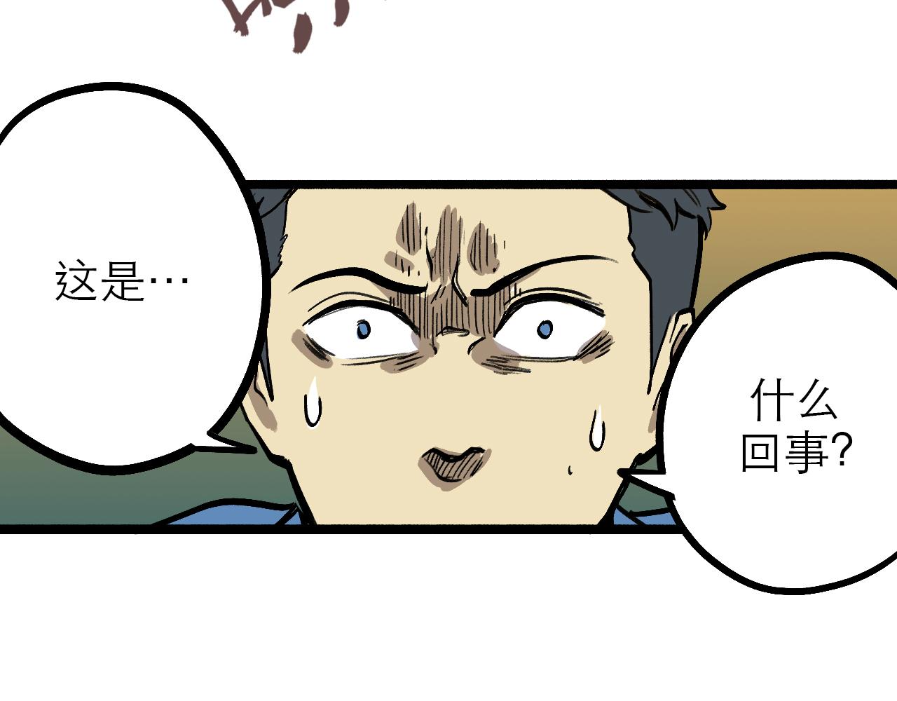 《穿越直至胜利》如能再见便会再见 第13页