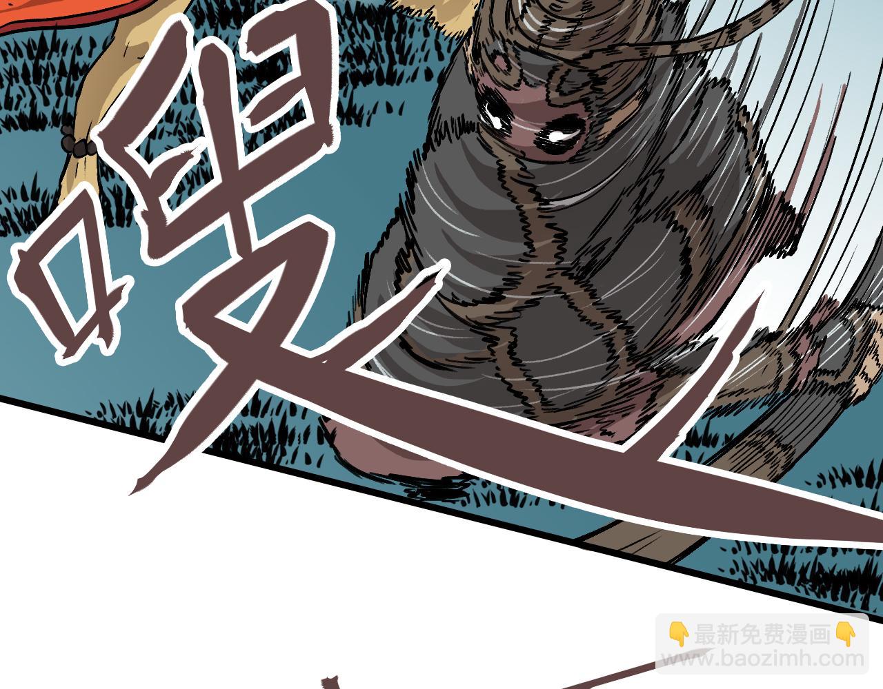 《穿越直至胜利》如能再见便会再见 第32页