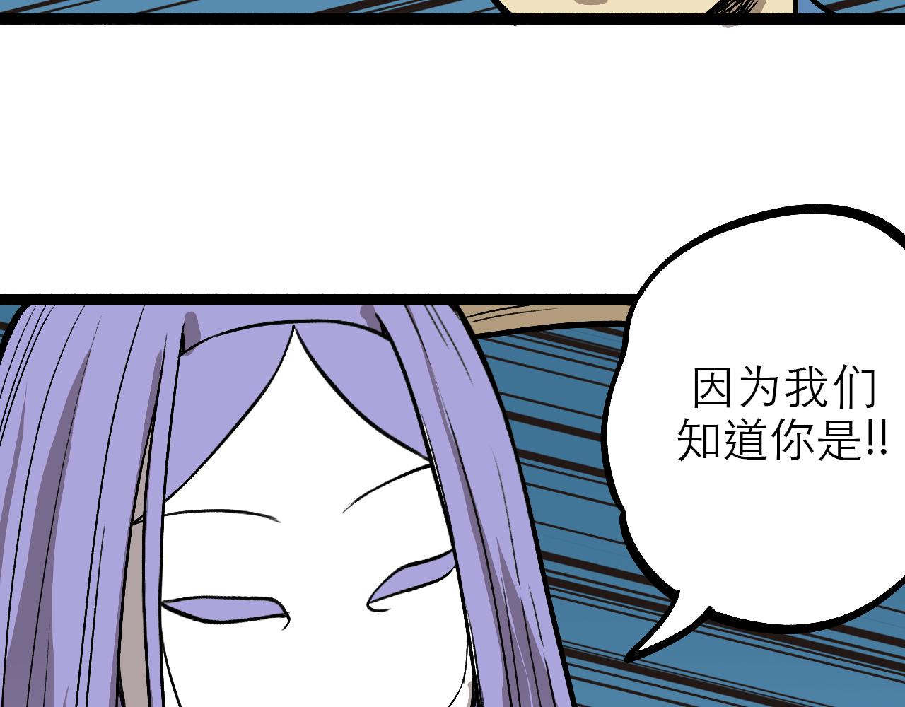 《穿越直至胜利》如能再见便会再见 第43页