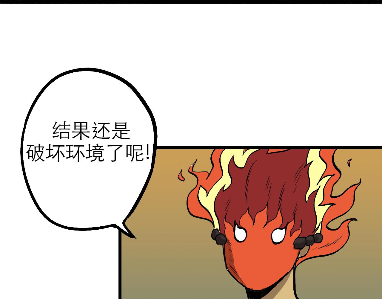 《穿越直至胜利》如能再见便会再见 第4页