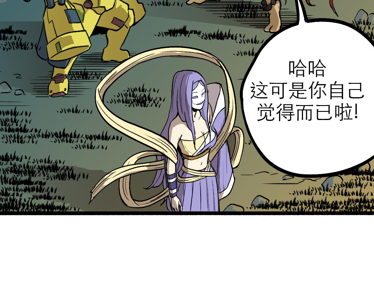 《穿越直至胜利》如能再见便会再见 第7页
