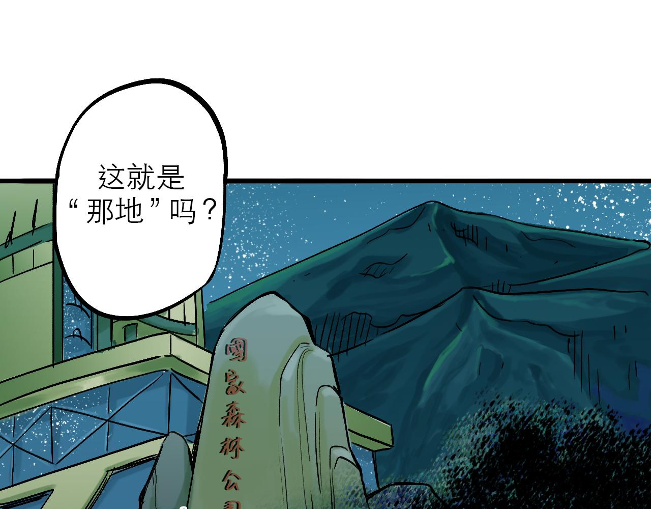 《穿越直至胜利》5.原来我正在走往死亡吗! 第1页