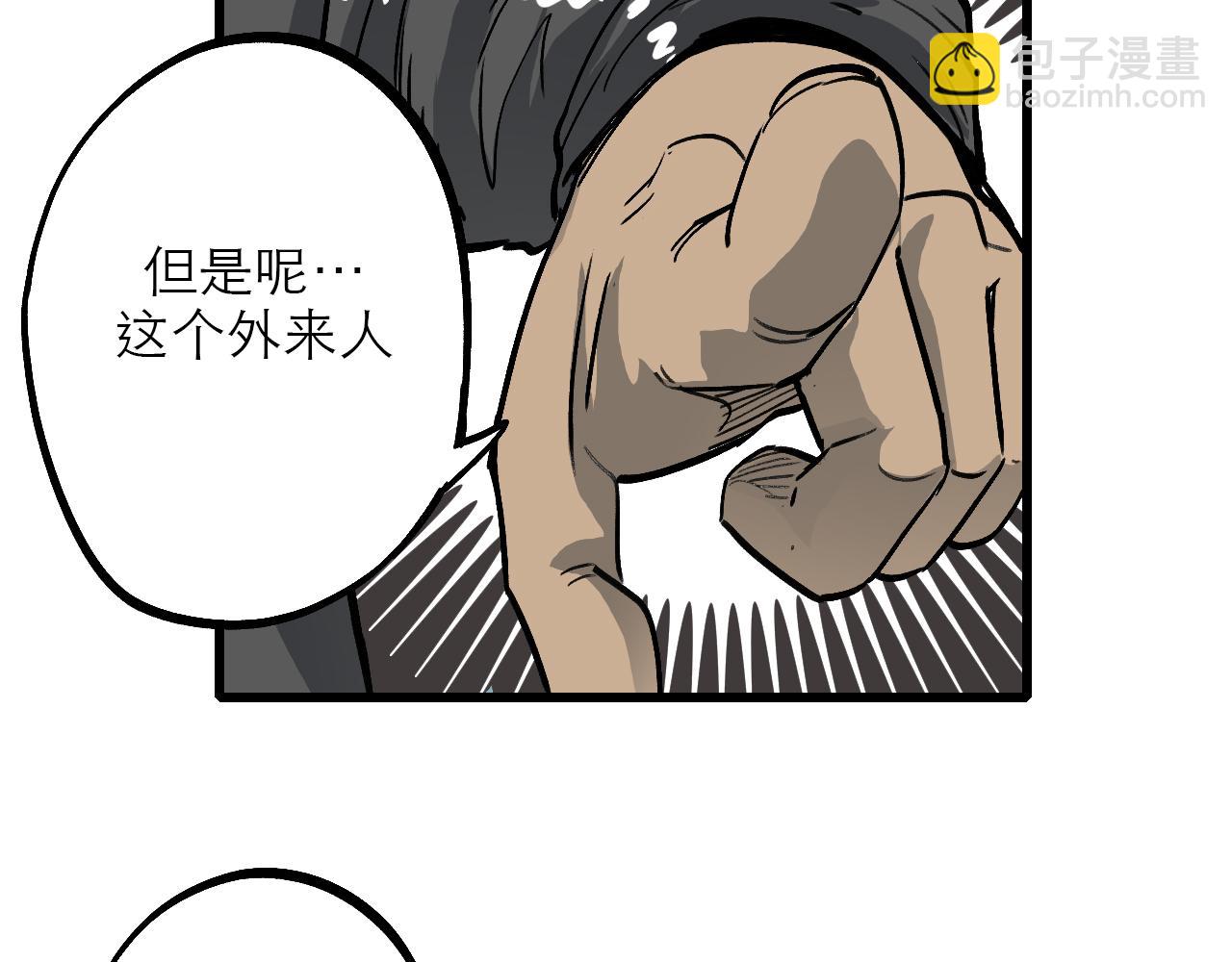 《穿越直至胜利》5.原来我正在走往死亡吗! 第27页