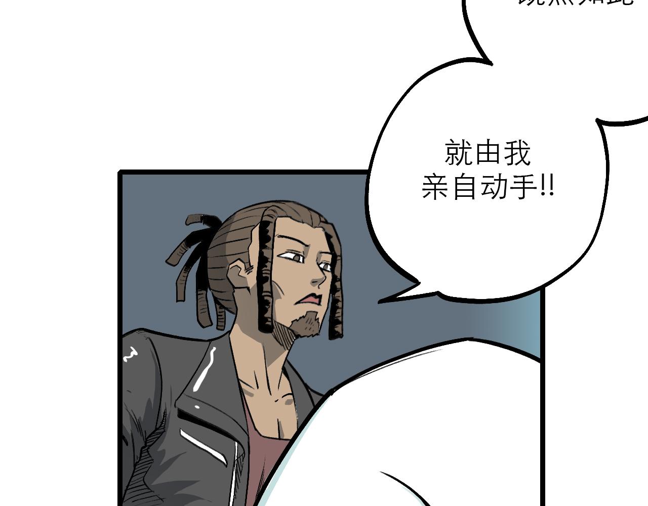 《穿越直至胜利》5.原来我正在走往死亡吗! 第32页