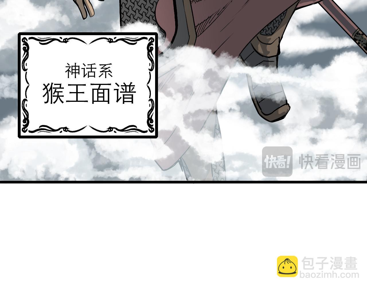 《穿越直至胜利》5.原来我正在走往死亡吗! 第36页