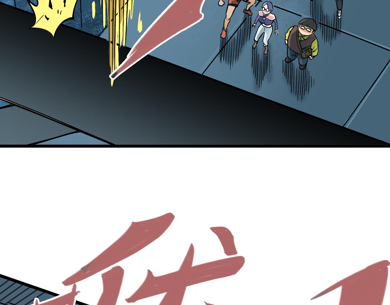 《穿越直至胜利》5.原来我正在走往死亡吗! 第38页