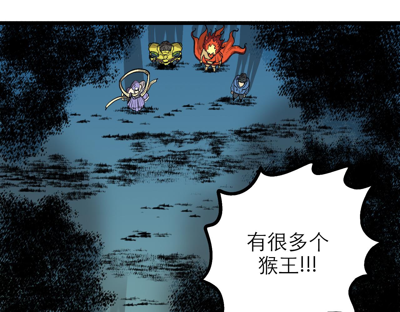 《穿越直至胜利》如能再见便会再见 第14页