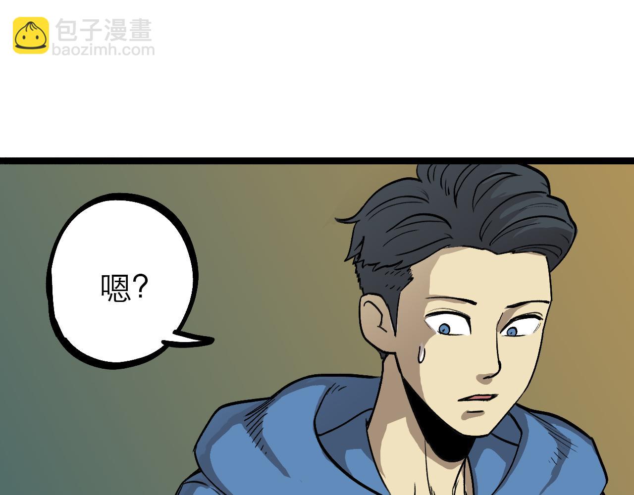 《穿越直至胜利》如能再见便会再见 第23页