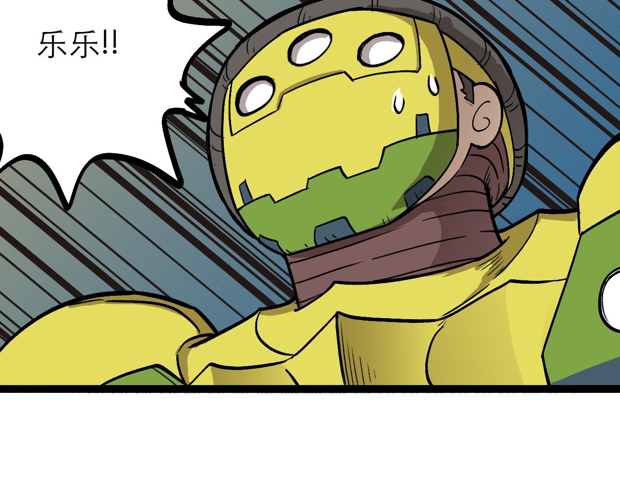 《穿越直至胜利》如能再见便会再见 第38页