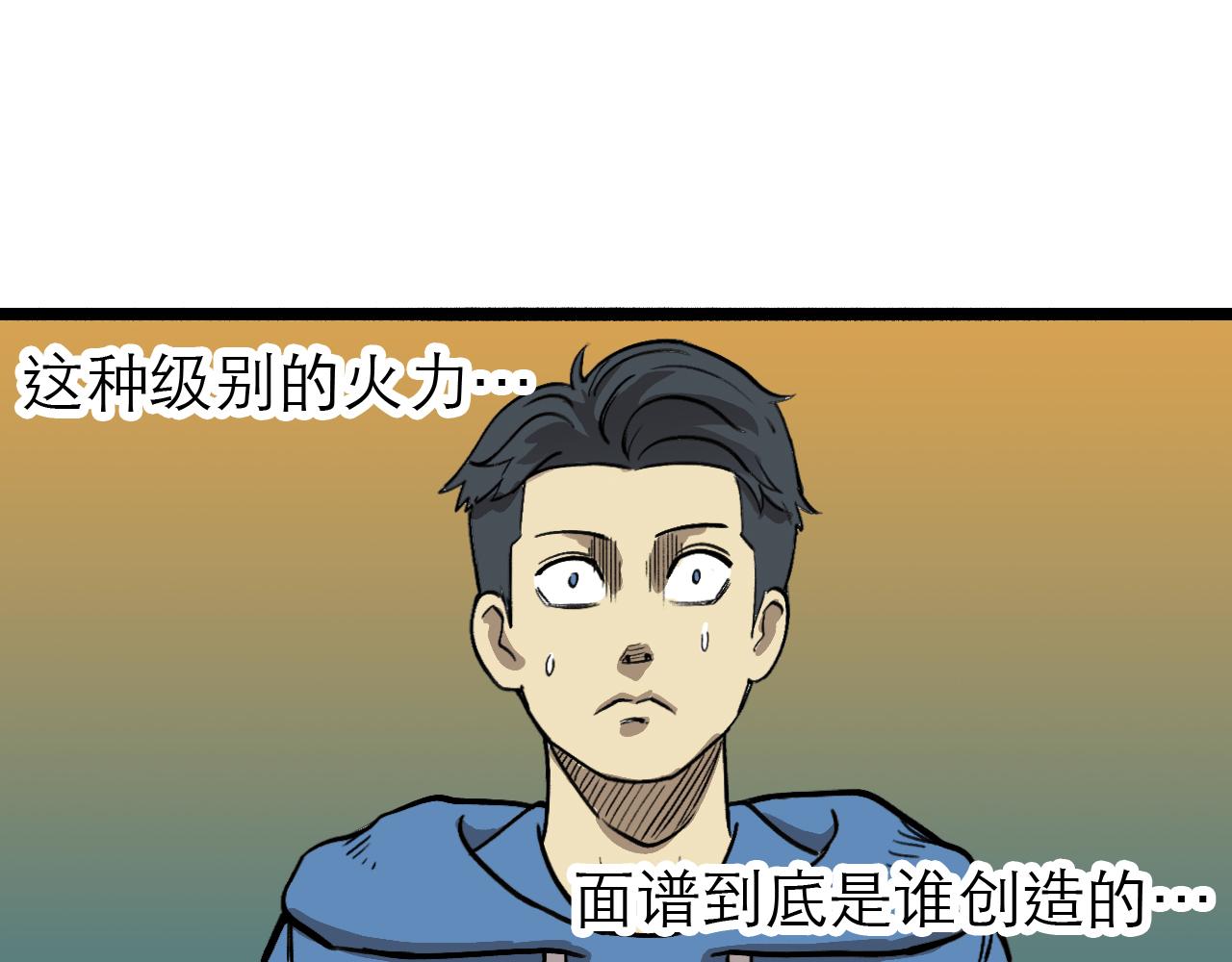 《穿越直至胜利》如能再见便会再见 第3页