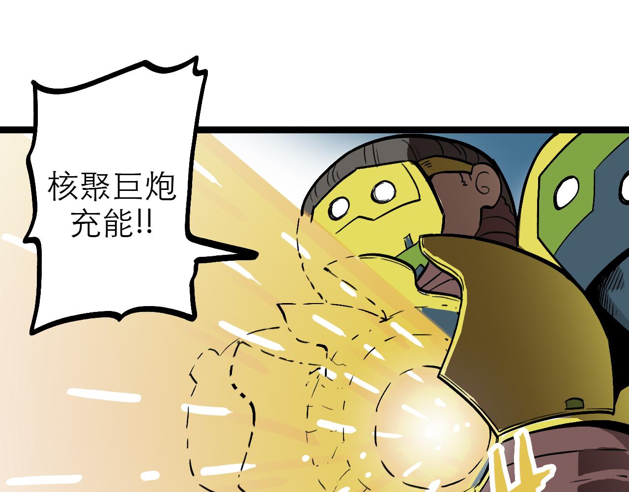 《穿越直至胜利》如能再见便会再见 第46页