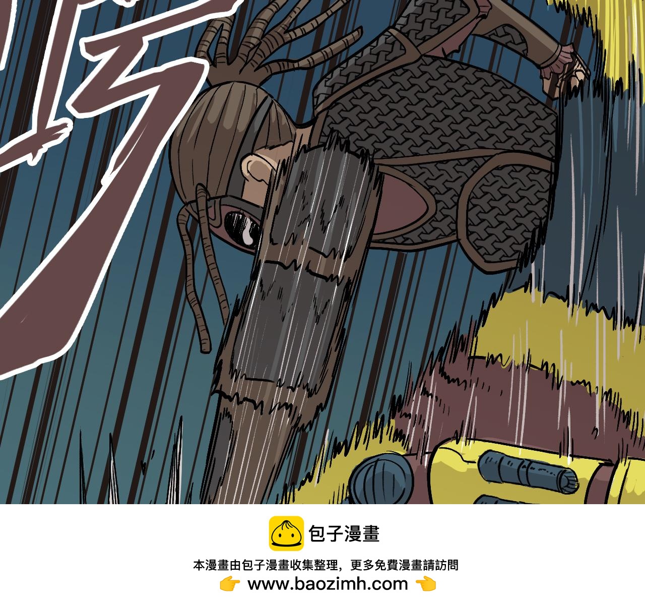 《穿越直至胜利》如能再见便会再见 第50页