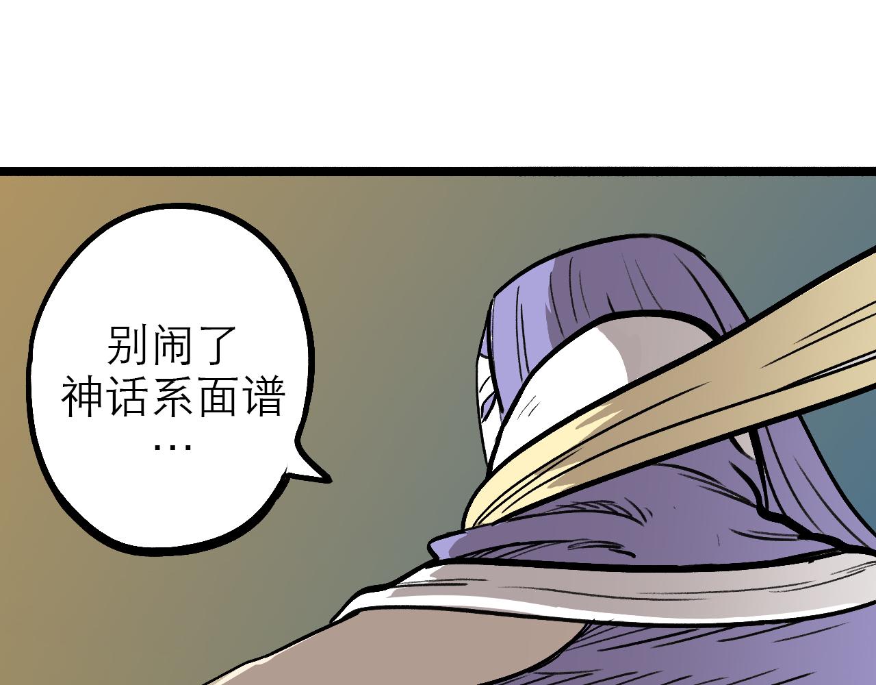 《穿越直至胜利》如能再见便会再见 第8页