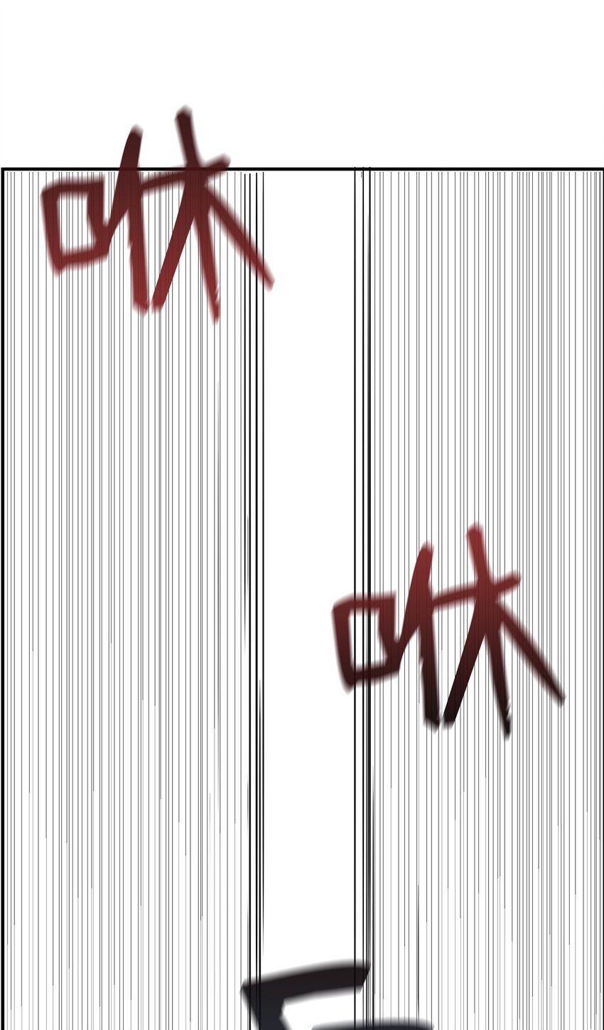 《穿越成魔王的我该怎么办》04 暗黑精灵变身 第29页