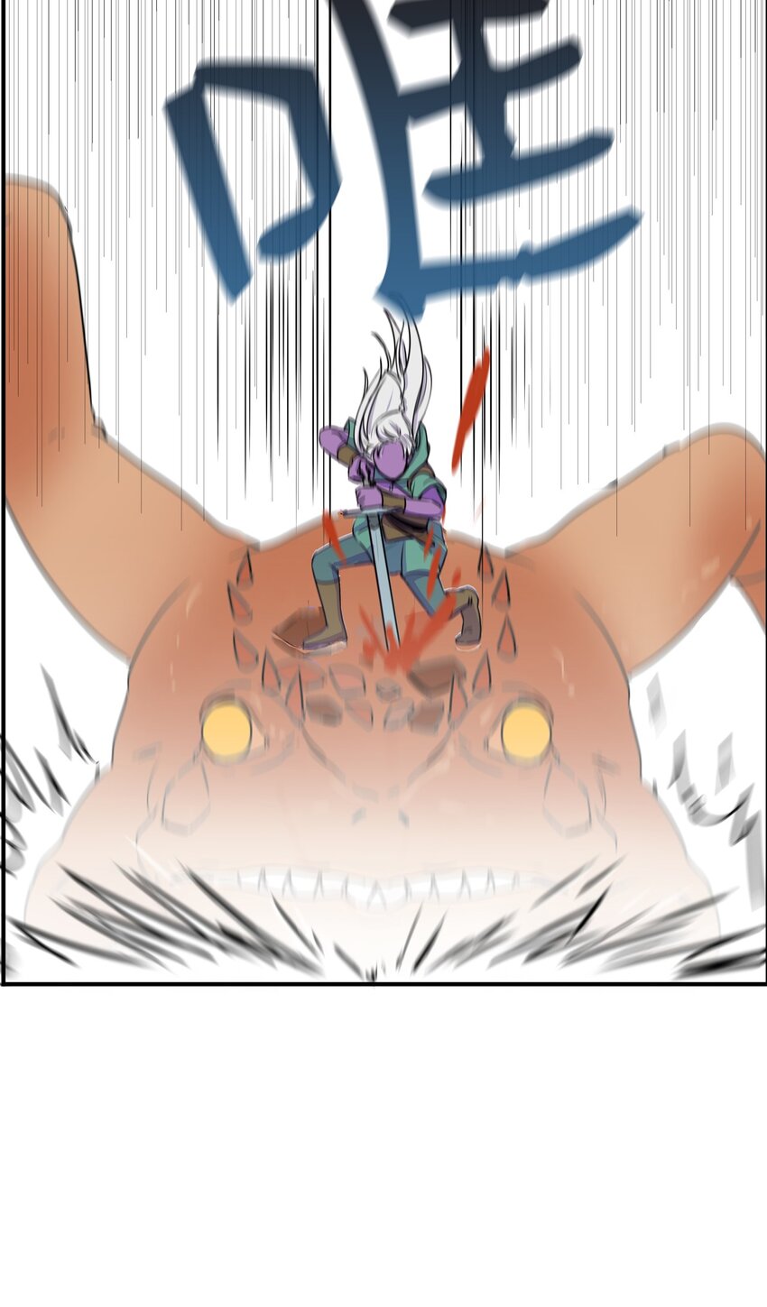 《穿越成魔王的我该怎么办》04 暗黑精灵变身 第30页
