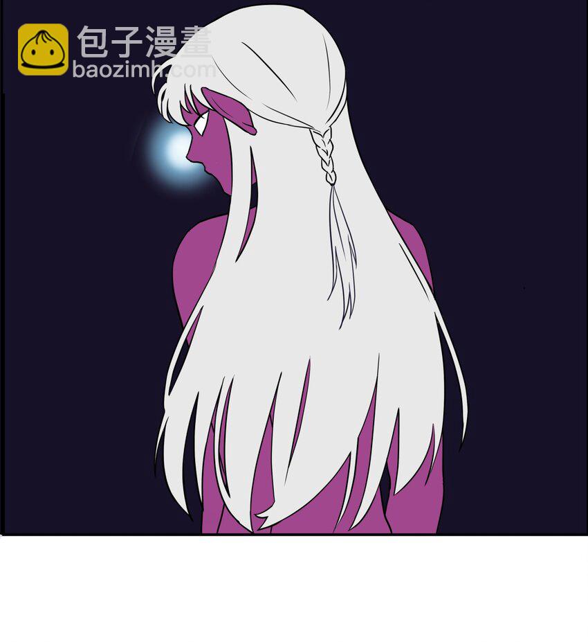 《穿越成魔王的我该怎么办》03 硬甲角蛙 第39页