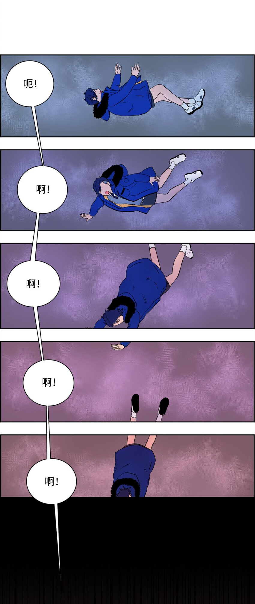 《穿越成魔王的我该怎么办》01 我是魔王？！ 第25页