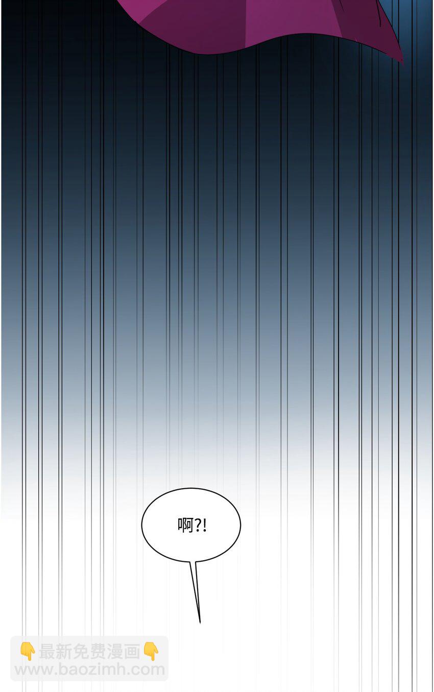 《穿越成魔王的我该怎么办》01 我是魔王？！ 第39页