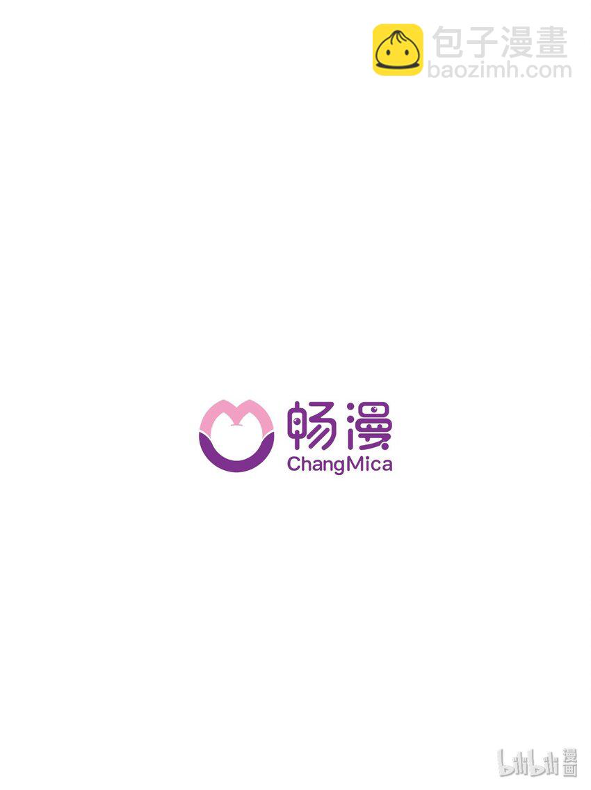 《穿越成魔王的我该怎么办》01 我是魔王？！ 第41页