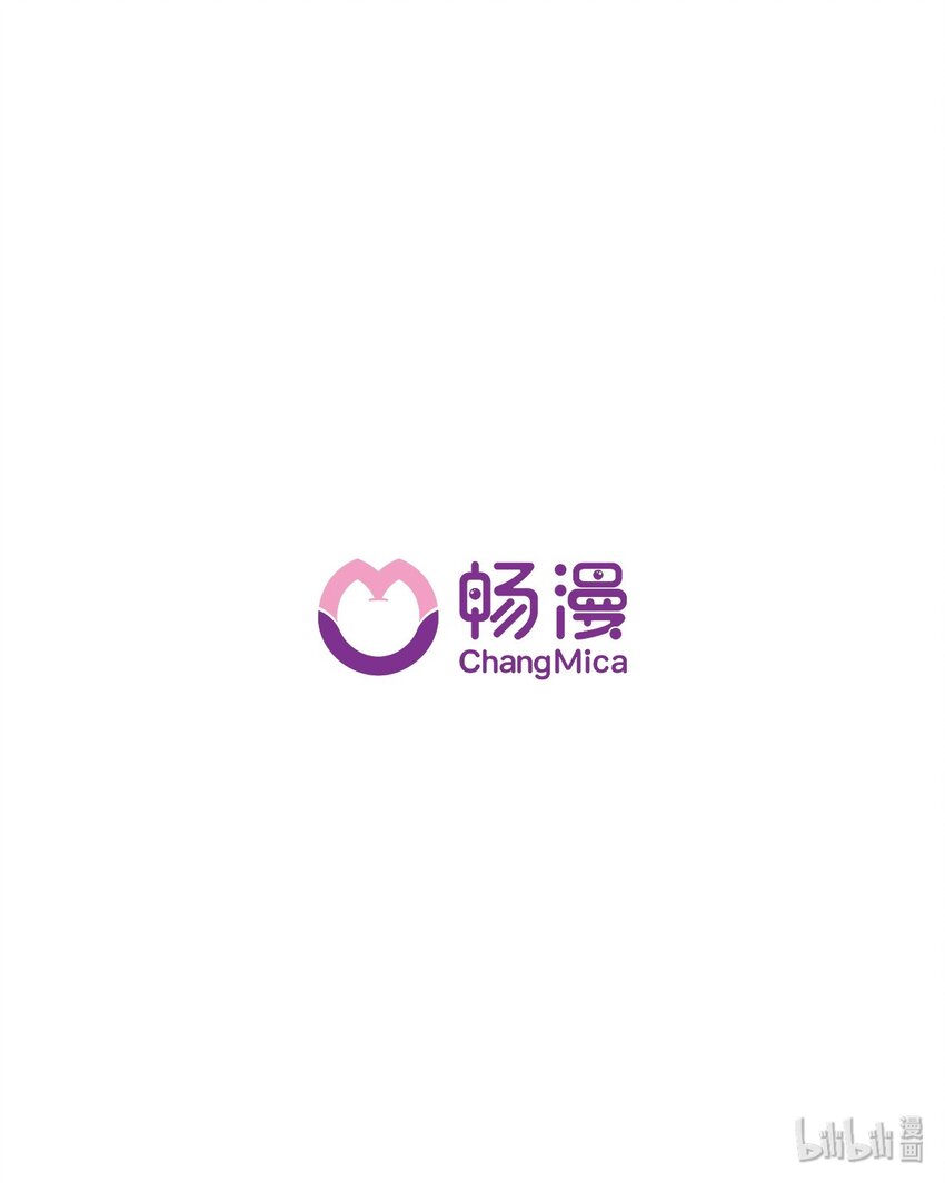《穿越成魔王的我该怎么办》08 开始冒险 第48页