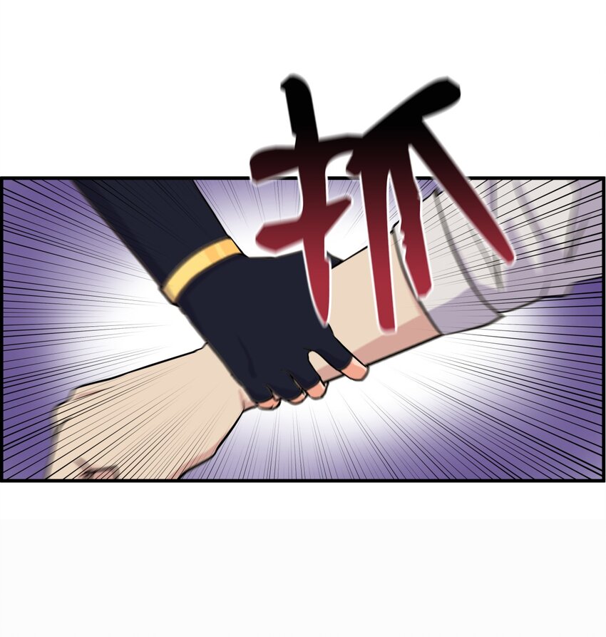 《穿越成魔王的我该怎么办》05 地下城的诞生 第47页