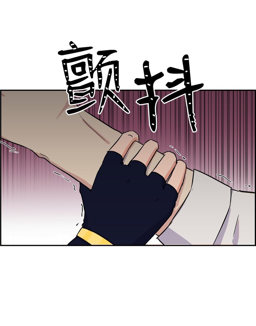 《穿越成魔王的我该怎么办》06 狼人库丹 第1页